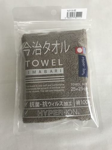 HYPER-Ion-Imabari-towel